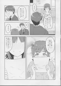 (MyBestFriends5) [PLANT (Tsurui)] Haruka After 3 (THE iDOLM@STER)