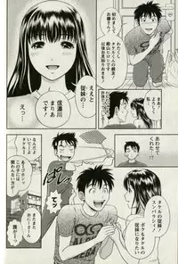 [Mizuki Asamori] Teach Me,Maria Vol.01