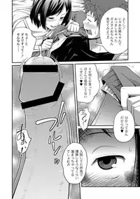 COMIC PLUM DX 07 [Digital]