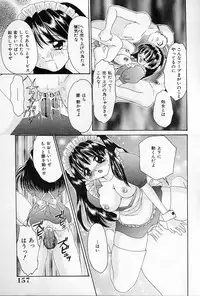 [Sagamiyuu] Binkan na Tsubomi