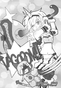 (C75) [HIGH RISK REVOLUTION (Aizawa Hiroshi)] Hokaku no Tatsujin (Monster Hunter)