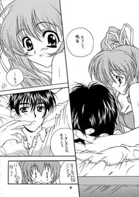 (C56) [WARP LOOP (Hinako Satomi)] Life (Comic Party)