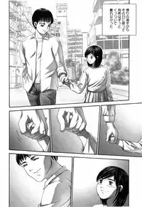 [Ichiichi Yuuna] Rojiura