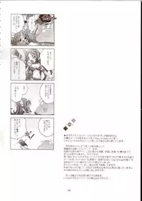[DiGiEL (Aochi,Eikichi Yoshinaga)] Psyze ~Psycho Soldier Athena~ (Mamono Hunter Youko)