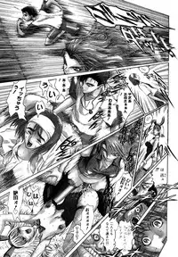 [Matsurioka Hideyuki] Naka no Kabe