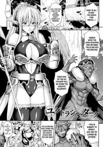 Yggdrasil Dark
