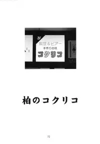 (C67) [A-office (Yumi Ichirou)] Kikan Yumi Ichirou vol.1~3 Soushuuhen + Alpha (Super Robot Wars)