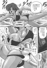 [Kamitou Masaki] Mahou no Kangofu Magical Nurse Joukan