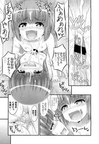 COMIC LO 2012-06 Vol. 99