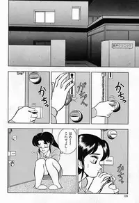 [Wingbird] - Lady In Pink