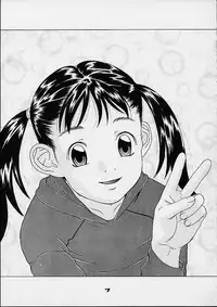 (C61) [MOMONGA-CLUB (Hayashibara Hikari)] Desire of Infant [English]