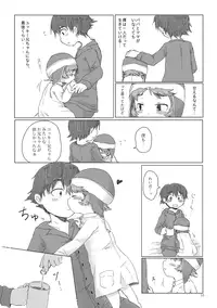 [Nexumi no Sumika (Kurushima)] Oniichan ni Orei ga Shitai no (Mirai Nikki) [Digital]