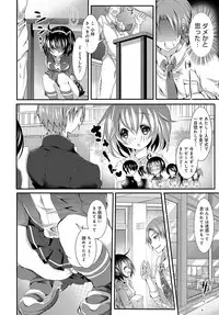 COMIC Anthurium 2018-04 [Digital]