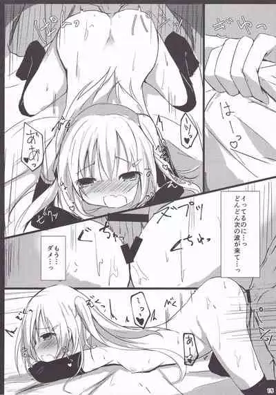 (C92) [Atelier Hinata (Hinata Yuu)] Loliman Baibai Nikki Hitorime