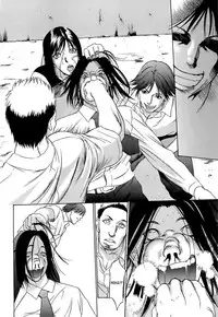 [Psycho] Kyokugen Gangu [English] [SaHa]