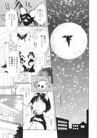 [Himuro Serika] Vampire Ruru