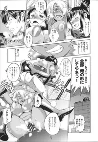 [DISTANCE] Joshi Luck!