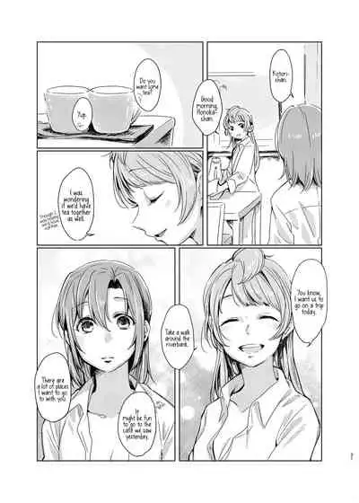 Tiffany Blue no Mirai o Kimi to | A Tiffany Blue future with you