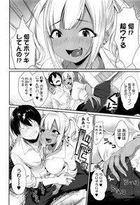 [Misaoka] NyuNyu Wave
