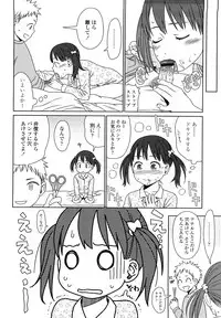 [Higashiyama Show] Japanese Preteen Suite