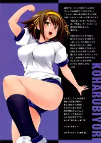 (C77) [Jouji Mujoh (Shinozuka George)] NKH II Nanka Kawarade Hirotta 2 (The Melancholy of Haruhi Suzumiya)