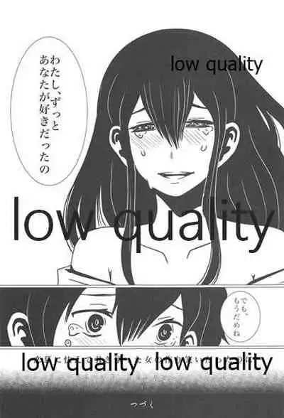 (C86) [pousse-cafe (Pako)] Gekka Bijin [Jou] (Kantai Collection -KanColle-)