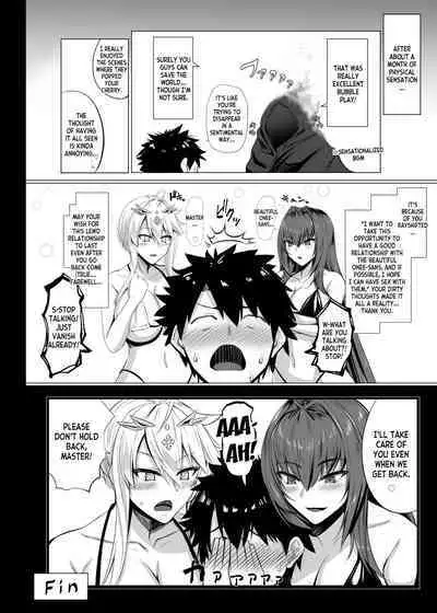 Ran Ran Lancers