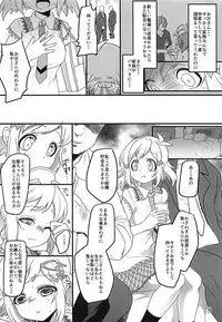 (Zesshou Stage 6) [Sugareya Shouten (Various)] Comic Zessyo Vol. 2 (Senki Zesshou Symphogear)