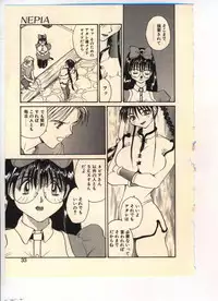 [Yoshida Kei] NEPIA