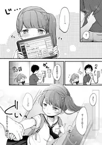 COMIC X-EROS #57 [Digital]