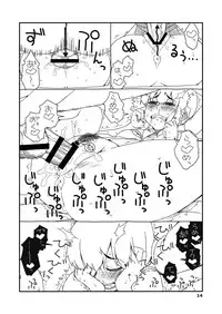 [Sandai Yokkyuu (Nanakura Nanane)] Fubuki-chan ga Onna ni Naru Made Kai (Kantai Collection -KanColle-) [Digital]