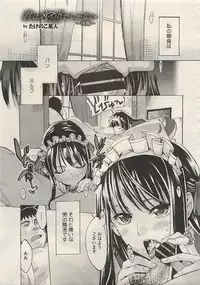 COMIC Megastore 2012-05