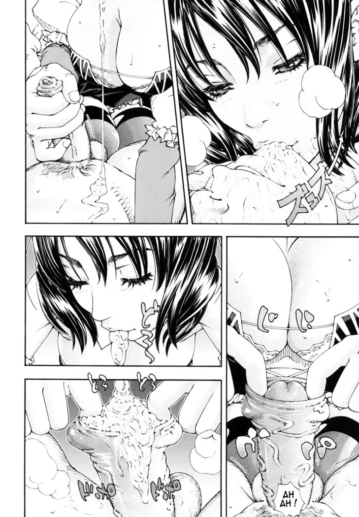 Allargando Ch. 1-4