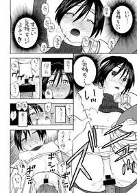 (COMIC1☆2) [Studio Wallaby (Niiruma Kenji)] Tifa to Yuffie to Yojouhan (Final Fantasy VII)