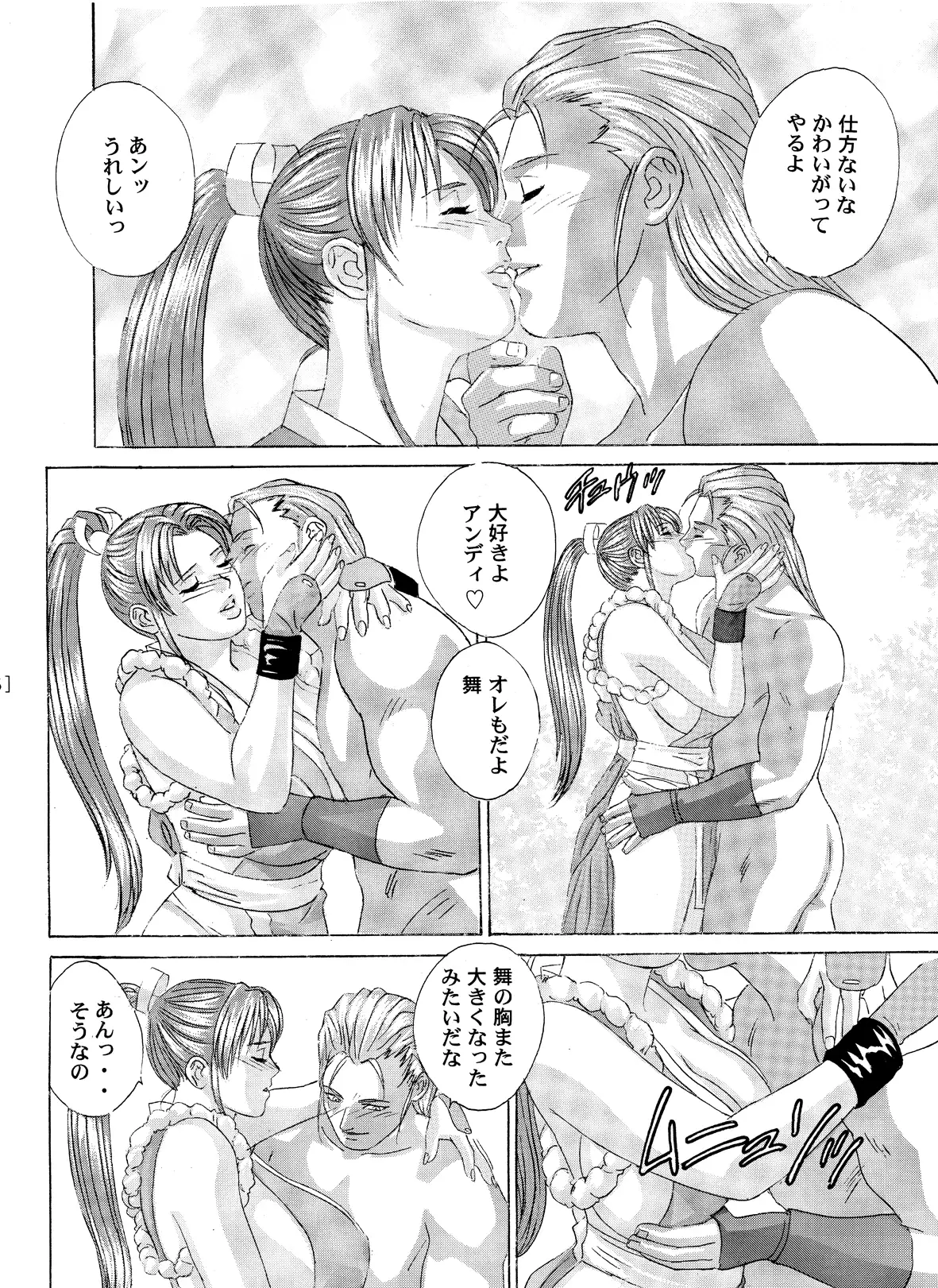 Busty Game Gals Collection vol.01