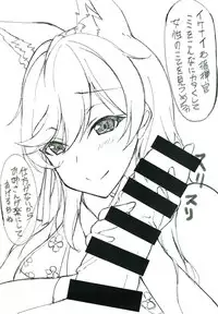 (Puniket 36) [Air Box (YU-TA)] Oneesan no Kawaii Shiki-kan (Azur Lane)