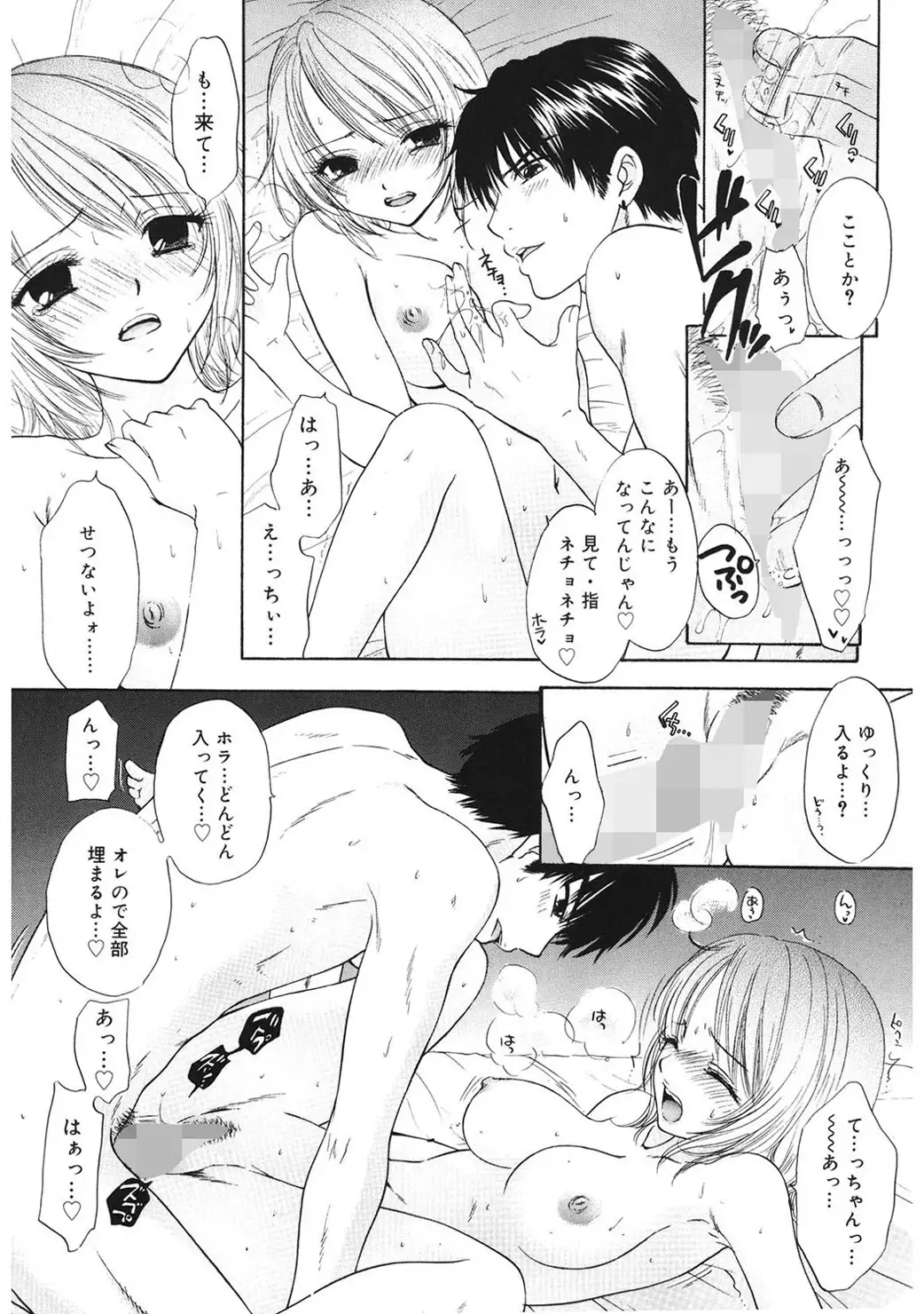 365★SUPER COLOR +PLUS