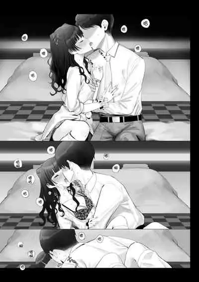 【５月】ギャル冬優子差分（５ｐ）