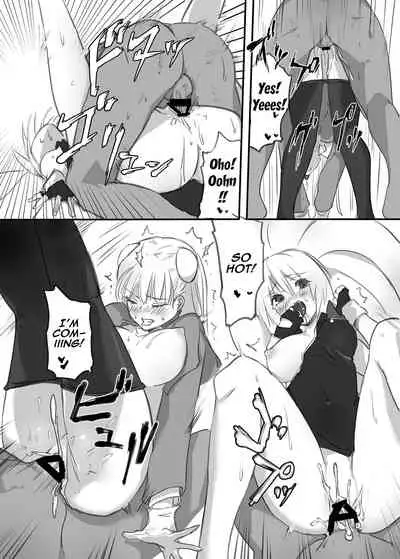 [Hotel Negresco (Negresco)] hepatica3.0 -PXZi Dayo! Zenin Shuugou- (Xenosaga) [English] {Doujins.com} [Digital]
