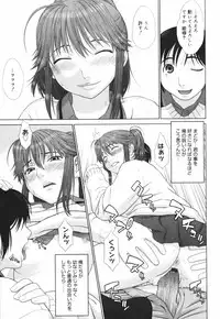 [Yarii Shimeta] Koi Suru Houkago