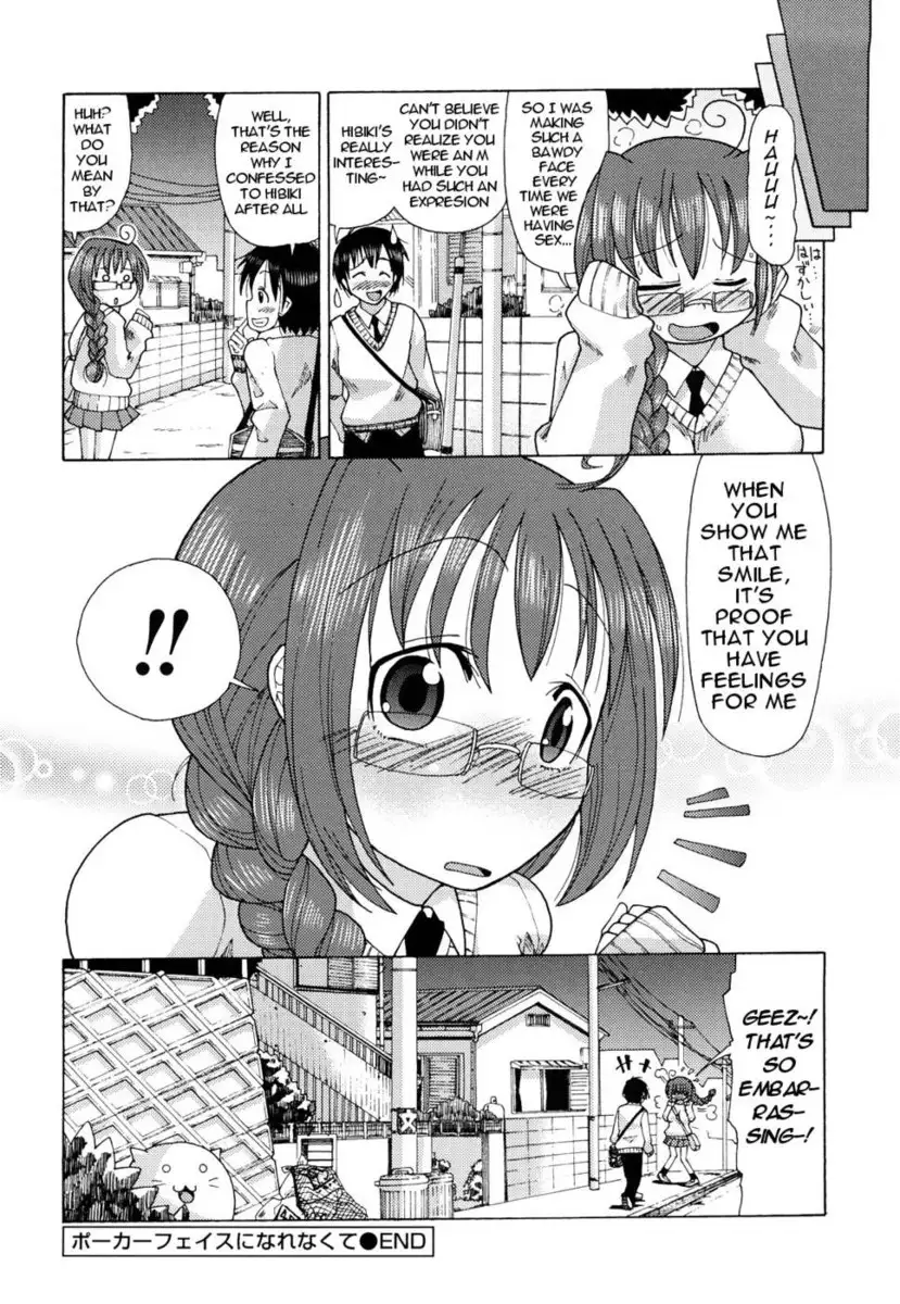 Nikuâ??Jiru Chapter 7