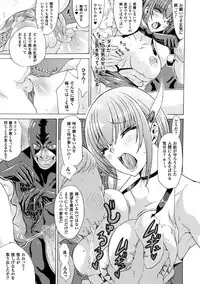 [Tokisana] Midara na Kajitsu no Kuroi Yuuwaku [Digital]