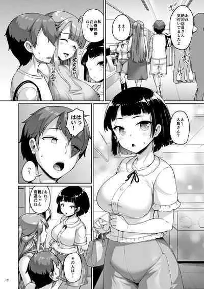 [Zetsubou Shiromuji (Shousan Bouzu)] Kyonyuu no Oyako ni Osewa ni Nattemasu. HaHa Hen [Digital]