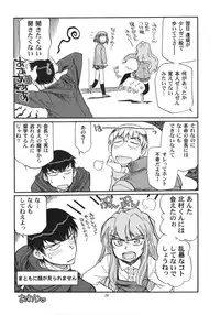 (COMIC1☆3) [Okinawa Taieki Gunjinkai (Yasunaga Kouichirou)] Mega x Dora! (Toradora!)