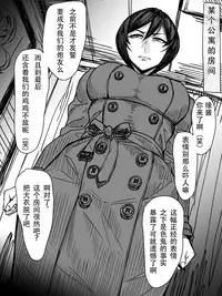 SeFrie Tsuma Yukari