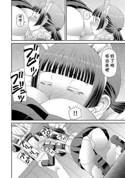 Ano Hito ni...