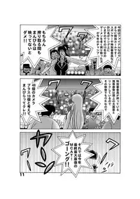 [Dynamite Honey] Maitsuki ko chi Kame Dainamaito vol.5 (Kochikame)