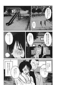 [TsuyaTsuya] Hadaka no Kusuriyubi 3
