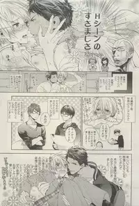 麗人 2015-05