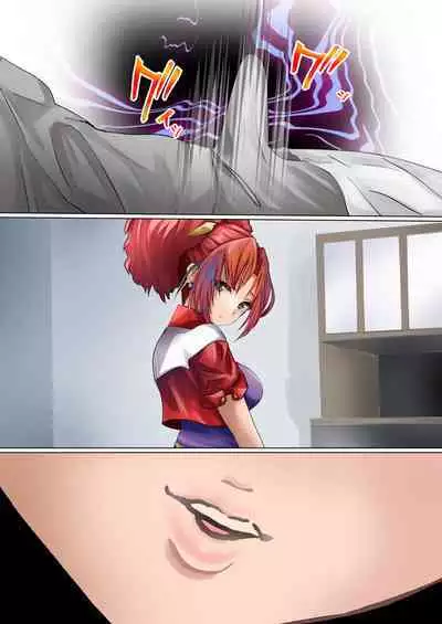Anshin Kara no